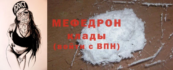 mdma Рославль