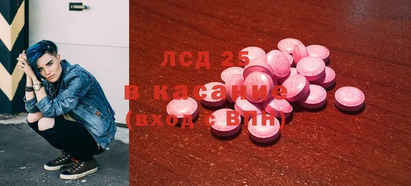 Лсд 25 экстази ecstasy  наркотики  Верхнеуральск 